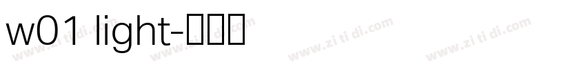 w01 light字体转换